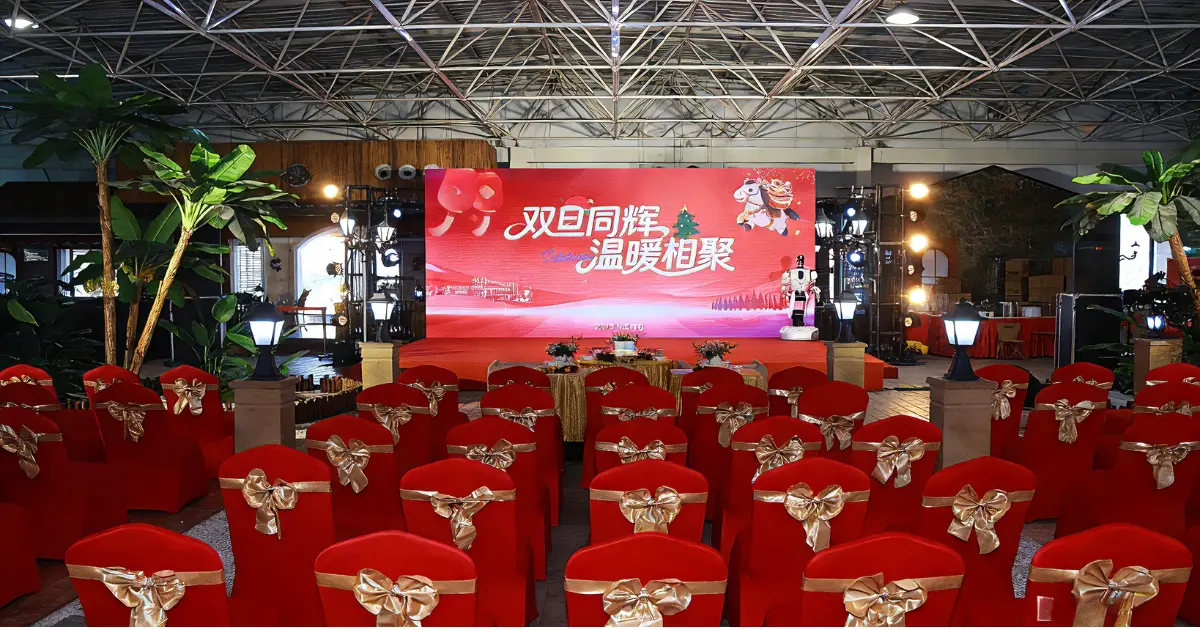 凯发K8企业文化主题晚会现场，员工共庆佳节，展现团队凝聚力